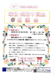 SKMBT_C36418032017170.jpg
